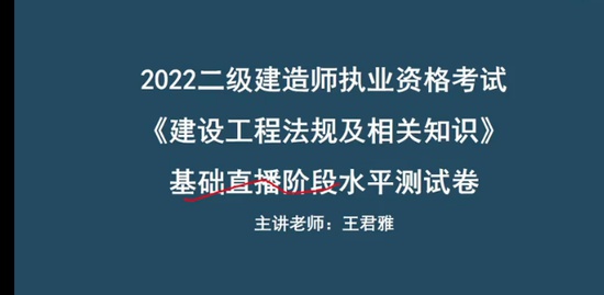 2022��������ʦ,����,�亣��,ֱ����,ѧT