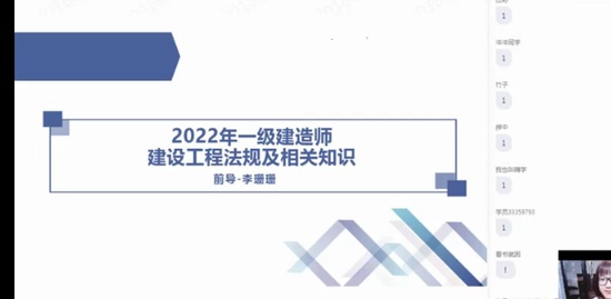 2022һʦ,,ɺɺ,ֱ,X