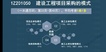 2022һʦ--³-ֱ-ѧT37Ƶ+塿