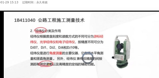 2022һʦ,·,,ֱ,а