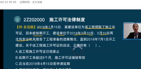2022��������ʦ,����,����,�׶ΰ�,233