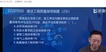 2022ʦ--ӡ-ǿ-L43Ƶ+塿