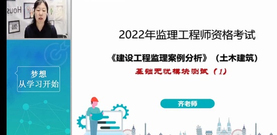 2022��������ʦ,����,������,����������,��Ϊ����