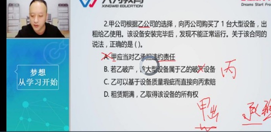 2022��������ʦ,����,����,ϰ���,��Ϊ����