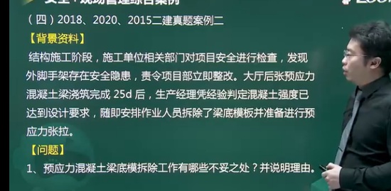 2022��������ʦ,����,���,������,233