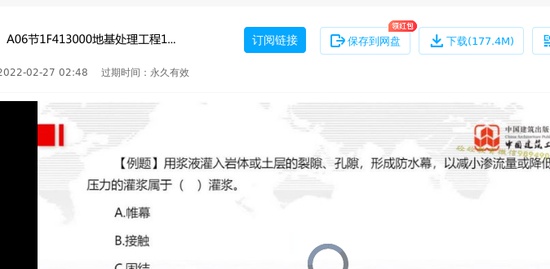 2022һʦ,ˮ,ʦ,,