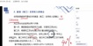 2022һʦ---ѵ-X15Ƶ+塿