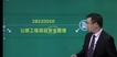 2022ʦ----ۼɭ49Ƶ+塿