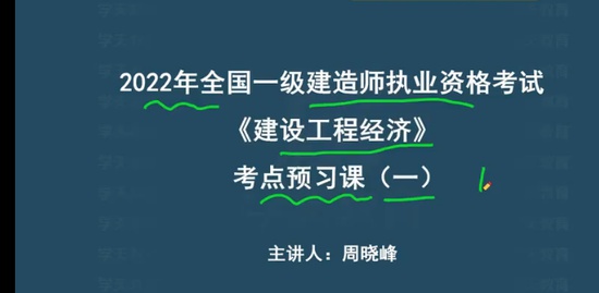 2022һ������ʦ,����,��־ͮ,������,ѧT