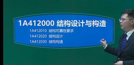 2021һ������ʦ,����,���迡,ϰ���,233