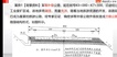 2022һʦ-·-ʷ-ϰ-4Ƶ+塿