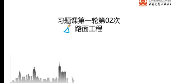 2022һ������ʦ,��·,ʷ����,ϰ���,��������