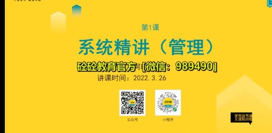 2022һ������ʦ,����,��ʱ,ʶͼ��,������