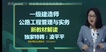 2022һʦ-·-ƼƼ--23389Ƶ+塿