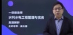 2022һʦ-ˮ-ⳤ--X20Ƶ+塿