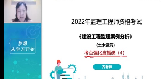 2022��������ʦ,����,����ʦ,����ֱ����,��Ϊ����