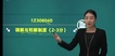 2022һʦ----ۼɭ51Ƶ+塿