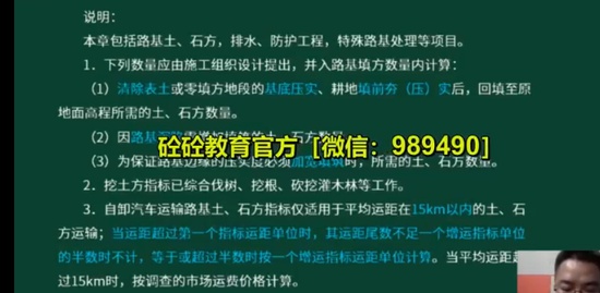 2022һ�����ʦ,��ͨ,����ΰ,����ָ����,H��