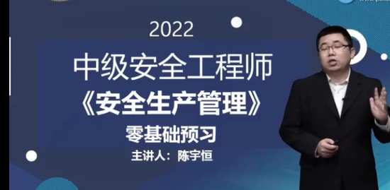 2022��ȫ����ʦ,����,����,Ԥϰ��,��G