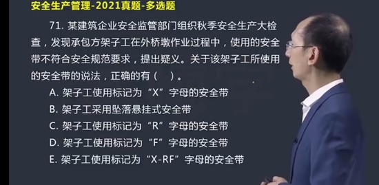 2022��ȫ����ʦ,����,���,�����,��X