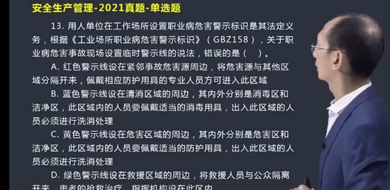2022��ȫ����ʦ,����,���,�����,��X