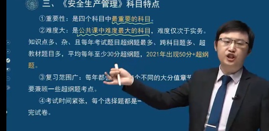 2022��ȫ����ʦ,����,����,��ѧ��,��˼ά
