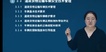 2022ȫʦ-·---˼ά43Ƶ+塿
