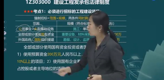 2022һ������ʦ,����,�½�,ǿ����,�д�