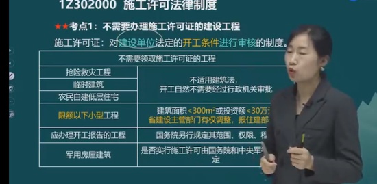 2022һ������ʦ,����,�½�,ǿ����,�д�