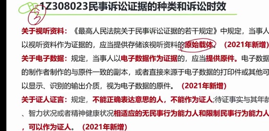 2022һʦ,,ƽ,,Ķ