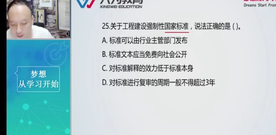 2022һ������ʦ,����,����,ϰ���,��Ϊ����