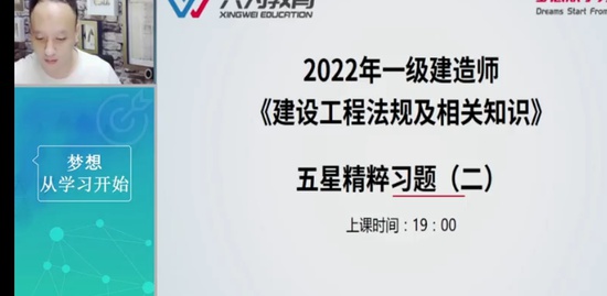 2022һ������ʦ,����,����,ϰ���,��Ϊ����