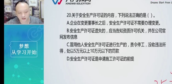 2022һ������ʦ,����,����,ϰ���,��Ϊ����