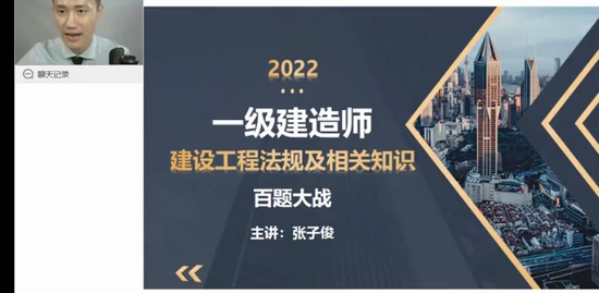 2022һ������ʦ,����,���ӿ�,��ս��,��������