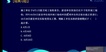 2022һʦ--信--н10Ƶ+塿