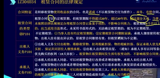 2022һʦ,,信,,н
