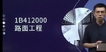 2022һʦ-·--ϰ-H򣨹10Ƶ+塿