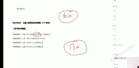 2022һʦ,·,,ϰ,X
