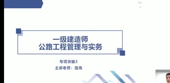 2022һʦ,·,ΰ,ͻư,X