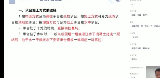 2022һ������ʦ,��·,��ΰ,ϰ���,��X