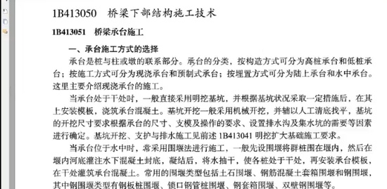 2022һ������ʦ,��·,�����,���İ�,����