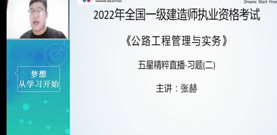 2022һʦ,·,ź,ϰ,Ϊ