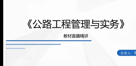 2022һ������ʦ,��·,������,ֱ����,�а�����