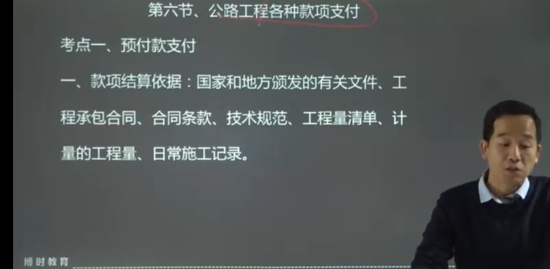 2022һʦ,·,,,ʱ