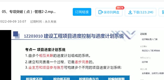 2022һʦ,,,ͻư,X