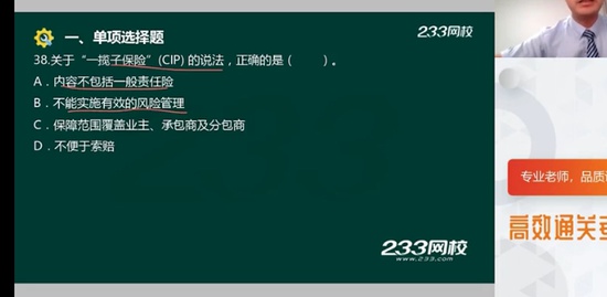 2022һ������ʦ,����,����,�����,233