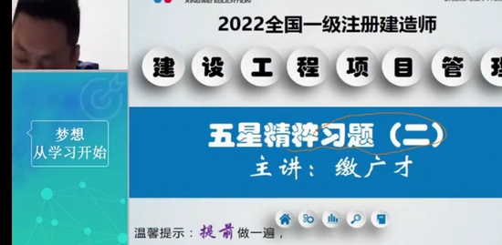 2022һʦ,,ɹ,ϰ,Ϊ