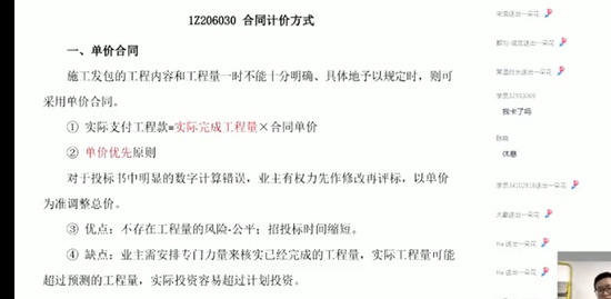 2022һʦ,,,ϰ,X
