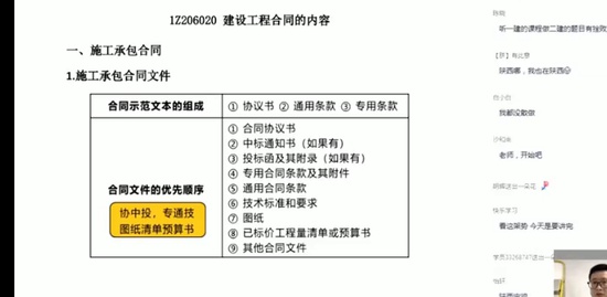 2022һʦ,,,ϰ,X