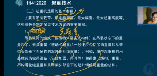 2022һ������ʦ,����,��Ϊ,��ѵ��,��˼ά